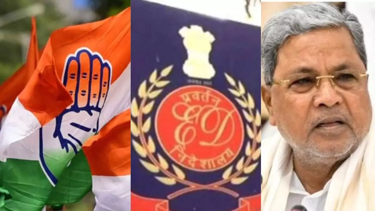 ತುಮಕೂರಿನಲ್ಲಿ ಕಾಂಗ್ರೆಸ್ ಭವನಕ್ಕೆ ಭೂಮಿ ಮಂಜೂರು; ಸಿಎಂ, ಸಚಿವರು ಸೇರಿ ಹಲವರ ವಿರುದ್ಧ ಇಡಿಗೆ ದೂರು ತುಮಕೂರಿನಲ್ಲಿ ಕಾಂಗ್ರೆಸ್ ಭವನಕ್ಕೆ ಭೂಮಿ ಮಂಜೂರು; ಸಿಎಂ, ಸಚಿವರು ಸೇರಿ ಹಲವರ ವಿರುದ್ಧ ಇಡಿಗೆ ದೂರು