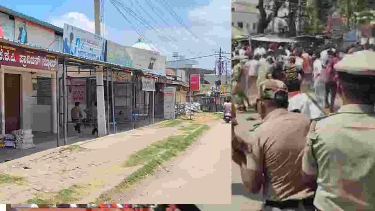 ಗಣೇಶ ವಿಸರ್ಜನೆ ವೇಳೆ ಗಲಭೆ: ಮದ್ದೂರು ಬಂದ್ಗೆ ಉತ್ತಮ ಸ್ಪಂದನೆ, ಅಂಗಡಿಗಳು ಸಂಪೂರ್ಣ ಬಂದ್ ಗಣೇಶ ವಿಸರ್ಜನೆ ವೇಳೆ ಗಲಭೆ: ಮದ್ದೂರು ಬಂದ್ಗೆ ಉತ್ತಮ ಸ್ಪಂದನೆ, ಅಂಗಡಿಗಳು ಸಂಪೂರ್ಣ ಬಂದ್
