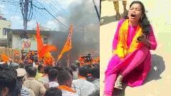 Maddur Ganesh immersion riot: FIR filed against woman who was lathi-charged