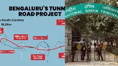 Tunnel Road | ಸುರಂಗ ಮಾರ್ಗ ನಿರ್ಮಾಣ ಯೋಜನೆ;  ರಾಜ್ಯ ಸರ್ಕಾರಕ್ಕೆ ಎನ್‌ಜಿಟಿ ನೊಟೀಸ್‌