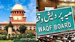 Waqf (Amendment) Act 2025: Supreme Court Verdict on Monday
