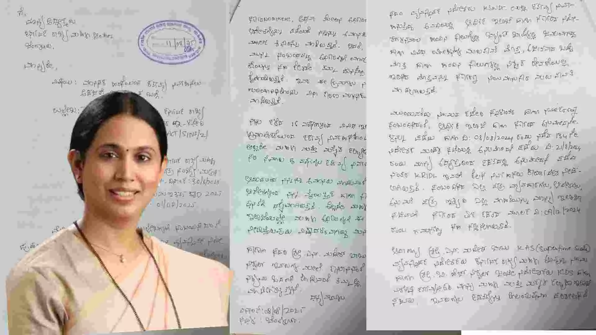 ಹಿರಿಯ ಅಧಿಕಾರಿಗಳಿಂದ ಮಾನಸಿಕ ಹಿಂಸೆ: ಮಹಿಳಾ ಕೆಎಎಸ್ ಅಧಿಕಾರಿಯಿಂದ ಆಯೋಗಕ್ಕೆ ದೂರು