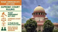 ವಕ್ಫ್ ಕಾಯ್ದೆ ತಿದ್ದುಪಡಿ: ಸುಪ್ರೀಂ ಕೋರ್ಟ್​​ನಿಂದ ಕೆಲವು ನಿಬಂಧನೆಗಳಿಗೆ ತಡೆ, ಇಲ್ಲಿದೆ ಎಲ್ಲ ಮಾಹಿತಿ