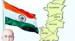 ಹೈದರಾಬಾದ್ ವಿಮೋಚನಾ‌ ದಿನ| ದಾಖಲೆಗಳಲ್ಲಿ ಕಲ್ಯಾಣ: ಸಾವಿರಾರು ಕೋಟಿ ಅನುದಾನ, ಅಭಿವೃದ್ಧಿ ನಗಣ್ಯ