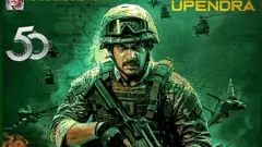 ನಟ ಉಪೇಂದ್ರ ಜೊತೆ ಹೊಸ ಸಿನಿಮಾ ಘೋಷಿಸಿದ ಹಿರಿಯ ನಿರ್ದೇಶಕ ಓಂ ಪ್ರಕಾಶ್‌