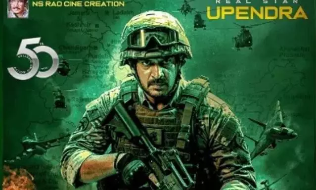 ನಟ ಉಪೇಂದ್ರ ಜೊತೆ ಹೊಸ ಸಿನಿಮಾ ಘೋಷಿಸಿದ ಹಿರಿಯ ನಿರ್ದೇಶಕ ಓಂ ಪ್ರಕಾಶ್‌