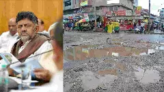 Those who tweet should stand for election: DCM DK Shivakumar challenges those who criticized road potholes