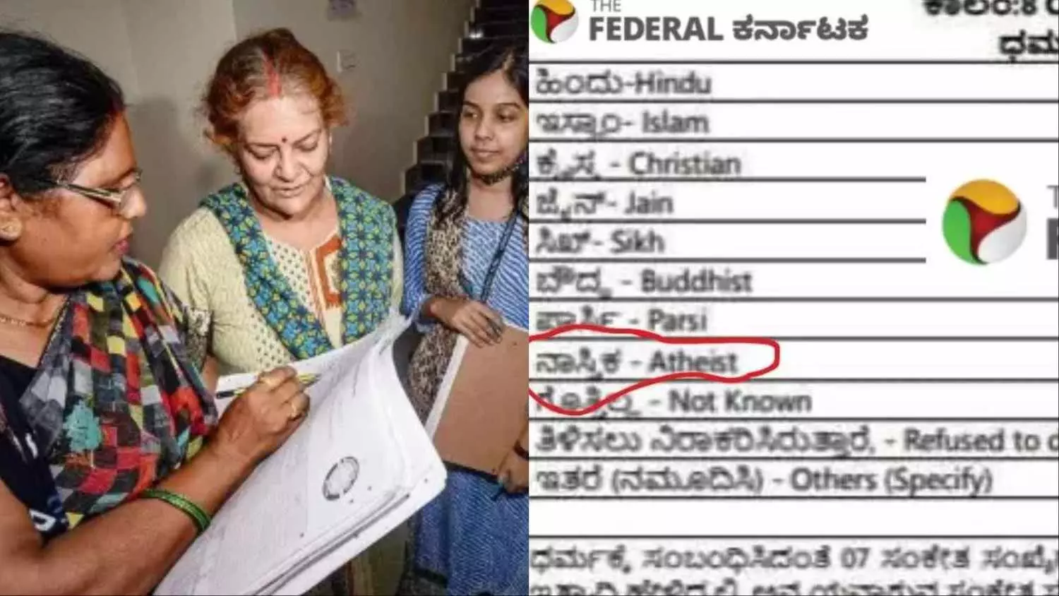 ಜಾತಿ ಗಣತಿ ಜತೆ ʼನಾಸ್ತಿಕರ ಗಣತಿʼಗೆ ಮುಂದಾದ ಸರ್ಕಾರ!, ದೇವರ ನಂಬದವರ ಲೆಕ್ಕ ಗಣತಿಯಲ್ಲಿ ಪಕ್ಕಾ!