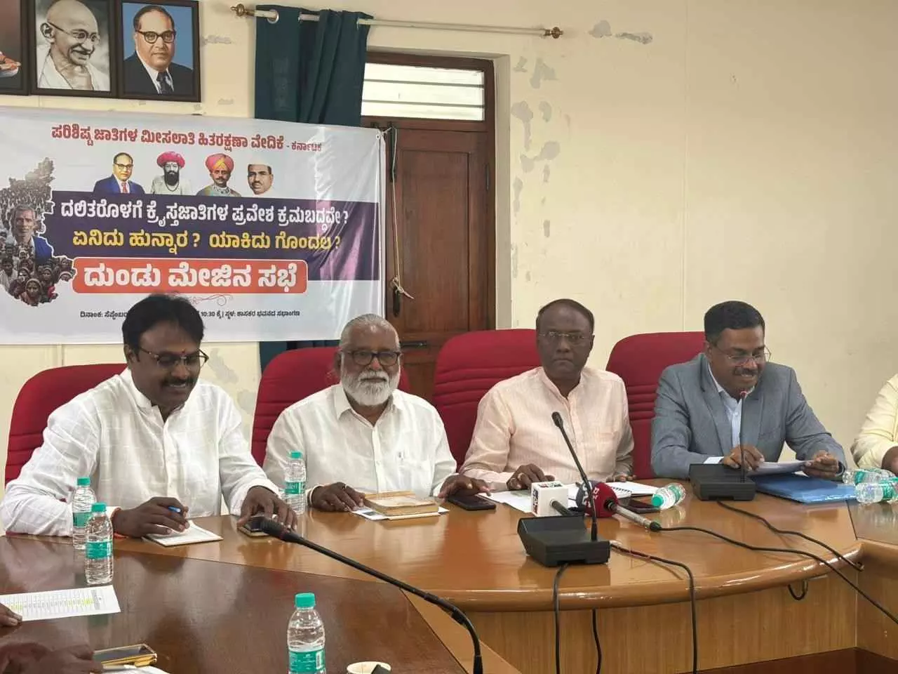 ಪರಿಶಿಷ್ಟ ಜಾತಿಗಳಿಗೆ ಮತಾಂತರ ಕ್ರೈಸ್ತರ ಸೇರ್ಪಡೆ; ದಲಿತರಲ್ಲಿ ಭುಗಿಲೆದ್ದ ಆಕ್ರೋಶ