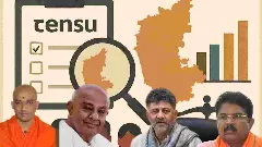 ಜಾತಿ ಸಮೀಕ್ಷೆ: ಶನಿವಾರ ಒಕ್ಕಲಿಗ ಸಮುದಾಯದ ಸಭೆ; ನಿರ್ಧಾರ ಪ್ರಕಟ ಸಾಧ್ಯತೆ