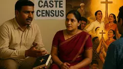 Caste Census -2025| ಮತಾಂತರಗೊಂಡ ದಲಿತ ಕ್ರೈಸ್ತರಿಗೆ ಪರಿಶಿಷ್ಟರ ಸ್ಥಾನಮಾನ; ʼಬೇಕು-ಬೇಡʼ ಚರ್ಚೆ ಏಕೆ?