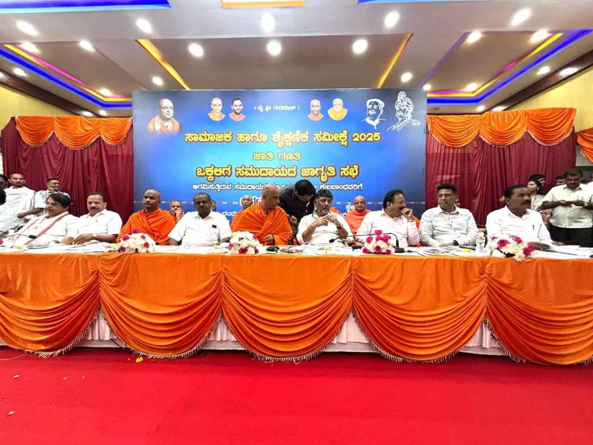 Caste Survey| Consensus resolution led by Nirmalananda Swamiji to write Okkaliga Caste Survey| Consensus resolution led by Nirmalananda Swamiji to write Okkaliga