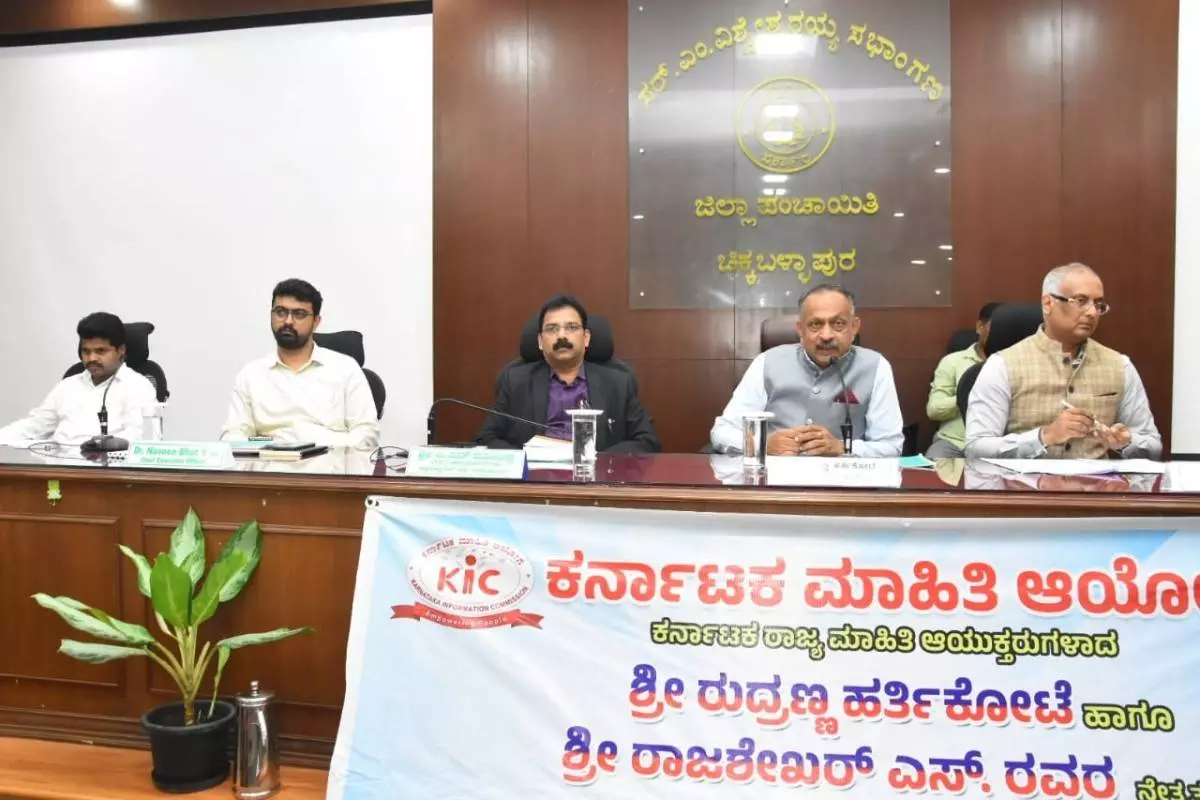 41,000 RTI applications pending in the state, district-level adalat to be held in November 41,000 RTI applications pending in the state, district-level adalat to be held in November
