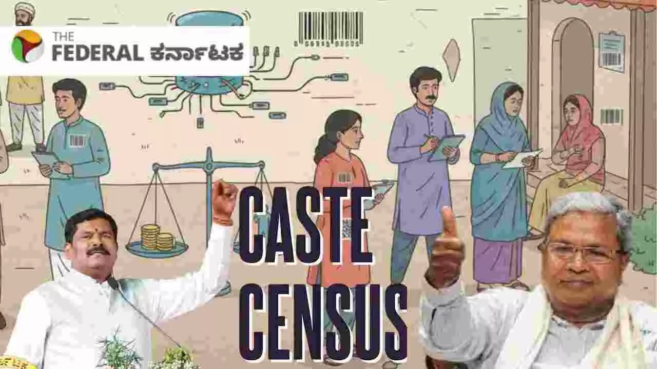 ರಾಜ್ಯದಲ್ಲಿ ನಾಳೆಯಿಂದ ಬಹುನಿರೀಕ್ಷಿತ ಜಾತಿಗಣತಿ: ಆರಂಭದಲ್ಲೇ ವಿವಾದದ ಸುಳಿ ರಾಜ್ಯದಲ್ಲಿ ನಾಳೆಯಿಂದ ಬಹುನಿರೀಕ್ಷಿತ ಜಾತಿಗಣತಿ: ಆರಂಭದಲ್ಲೇ ವಿವಾದದ ಸುಳಿ