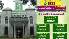 Attention Bengaluru Residents: Dial 1533, Your One-Stop Helpline for All Issues