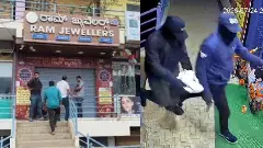 Jewellery Shop Theft: Gold Worth ₹36 Lakh Recovered, Accused Arrested