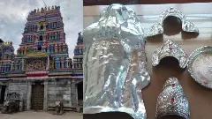 Serial Temple Thieves Nabbed in Bengaluru: Gold and Silver Worth ₹14 Lakh Seized