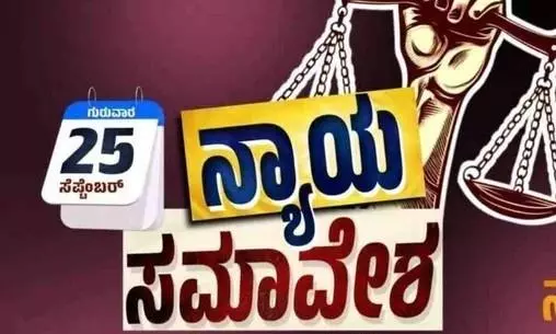 Huge rally in Bengaluru tomorrow demanding justice for Saujanyas death