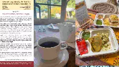 ದರ ಇಳಿಕೆಗೆ ಹೋಟೆಲ್​​ಗಳ ನಕಾರ: ತೆರಿಗೆ ಹೊರೆ ಇಳಿಸುವಂತೆ ಸರ್ಕಾರಕ್ಕೆ ಮಾಲೀಕರ ಮನವಿ