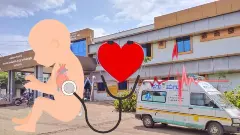 41 ಸಾವಿರ ಮಕ್ಕಳಲ್ಲಿ ಜನ್ಮಜಾತ ಹೃದಯ ಕಾಯಿಲೆ; 20 ಸಾವಿರ ಮಕ್ಕಳು ಚಿಕಿತ್ಸೆಯಿಂದ ದೂರ