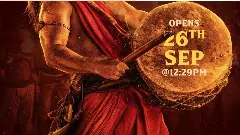 ಕಾಂತಾರ ಶುಭ ಮುಹೂರ್ತ: ನಾಳೆ 12.29ಕ್ಕೆ ಟಿಕೆಟ್ ಬುಕಿಂಗ್ ಆರಂಭಿಸಲು ಇಲ್ಲಿದೆ ಕಾರಣ!