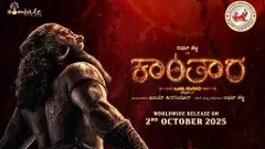 ಕಾಂತಾರಾ ಅಧ್ಯಾಯ-1 ಚಿತ್ರಕ್ಕೆ ಮೈಸೂರು ಸ್ಯಾಂಡಲ್‌ ಪರಿಮಳ