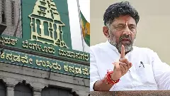 ಬೆಂಗಳೂರು ರಸ್ತೆಗುಂಡಿಗೆ ಡಿಕೆಶಿ ಏಕಾಧಿಪತ್ಯ, ಆಂತರಿಕ ರಾಜಕೀಯವೇ ಕಾರಣವೇ?