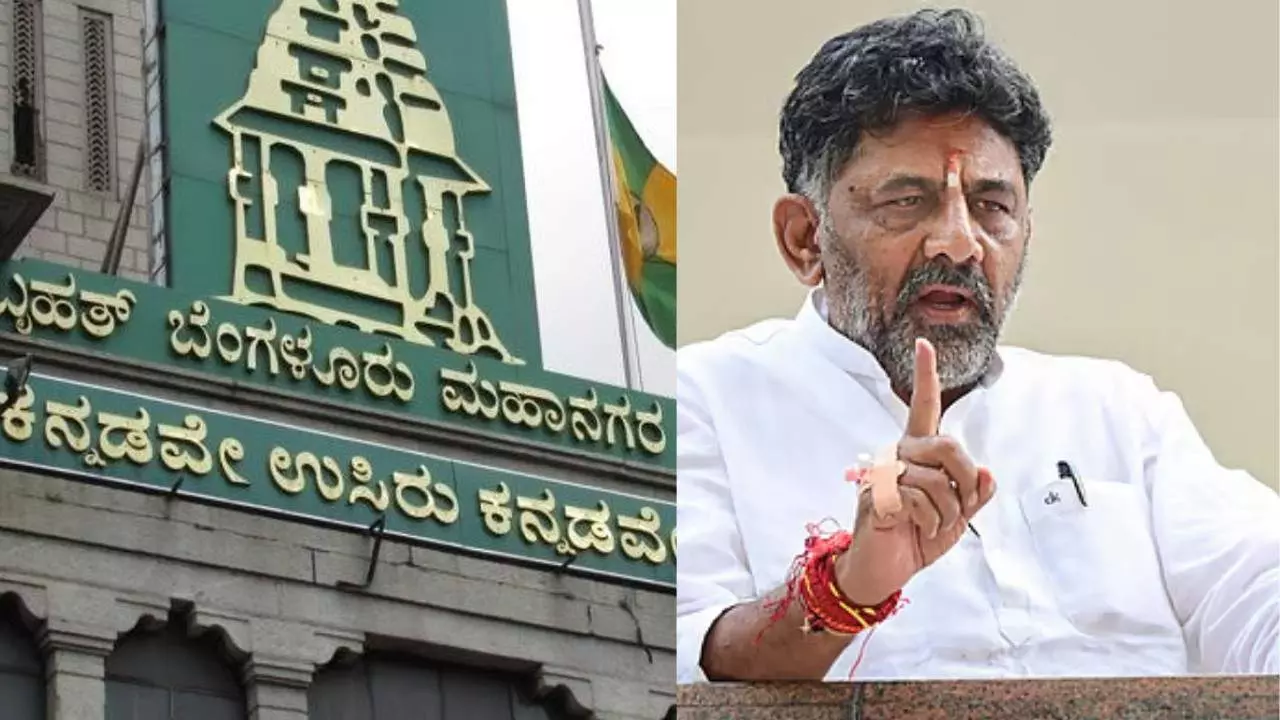 ಬೆಂಗಳೂರು ರಸ್ತೆಗುಂಡಿಗೆ ಡಿಕೆಶಿ ಏಕಾಧಿಪತ್ಯ, ಆಂತರಿಕ ರಾಜಕೀಯವೇ ಕಾರಣವೇ? ಬೆಂಗಳೂರು ರಸ್ತೆಗುಂಡಿಗೆ ಡಿಕೆಶಿ ಏಕಾಧಿಪತ್ಯ, ಆಂತರಿಕ ರಾಜಕೀಯವೇ ಕಾರಣವೇ?