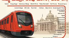 ಕೆಂಪು ಮಾರ್ಗದ ಮೆಟ್ರೋ ಯೋಜನೆ ವಿಳಂಬ ಸಾಧ್ಯತೆ; ಕೇಂದ್ರ ಸರ್ಕಾರ ಡಿಪಿಆರ್‌ ಹಿಂತಿರುಗಿಸಿದ್ದೇಕೆ?