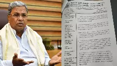 ಬಿಜೆಪಿಗಿಂತ ಕಾಂಗ್ರೆಸ್‌ ಸರ್ಕಾರದಲ್ಲೇ ಅಧಿಕ ಕಮಿಷನ್: ಸಿಎಂಗೆ ಪತ್ರ ಬರೆದ ಗುತ್ತಿಗೆದಾರರ ಸಂಘ