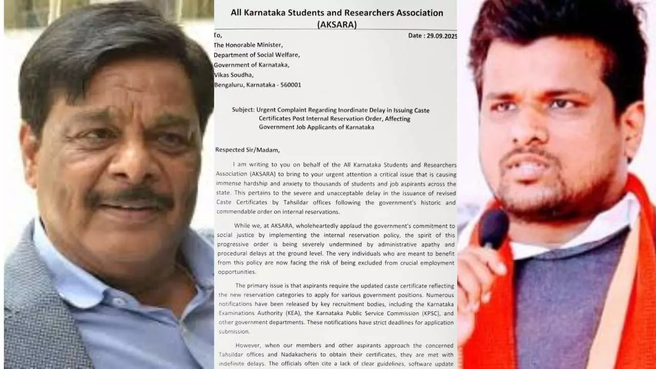ಒಳ ಮೀಸಲಾತಿ| ಗೊಂದಲ ನಿವಾರಿಸಿ ಜಾತಿ ಪ್ರಮಾಣ ಪತ್ರ ವಿತರಿಸಲು ʼಅಕ್ಸರಾʼ ಸಂಘಟನೆ ಆಗ್ರಹ
