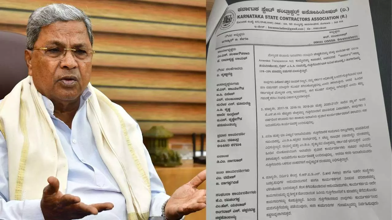 ಬಿಜೆಪಿಗಿಂತ ಕಾಂಗ್ರೆಸ್‌ ಸರ್ಕಾರದಲ್ಲೇ ಅಧಿಕ ಕಮಿಷನ್: ಸಿಎಂಗೆ ಪತ್ರ ಬರೆದ ಗುತ್ತಿಗೆದಾರರ ಸಂಘ
