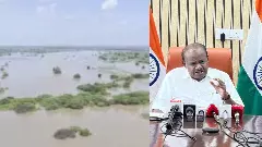 Stop being lazy and rush to the aid of the victims: HDK listens to the government