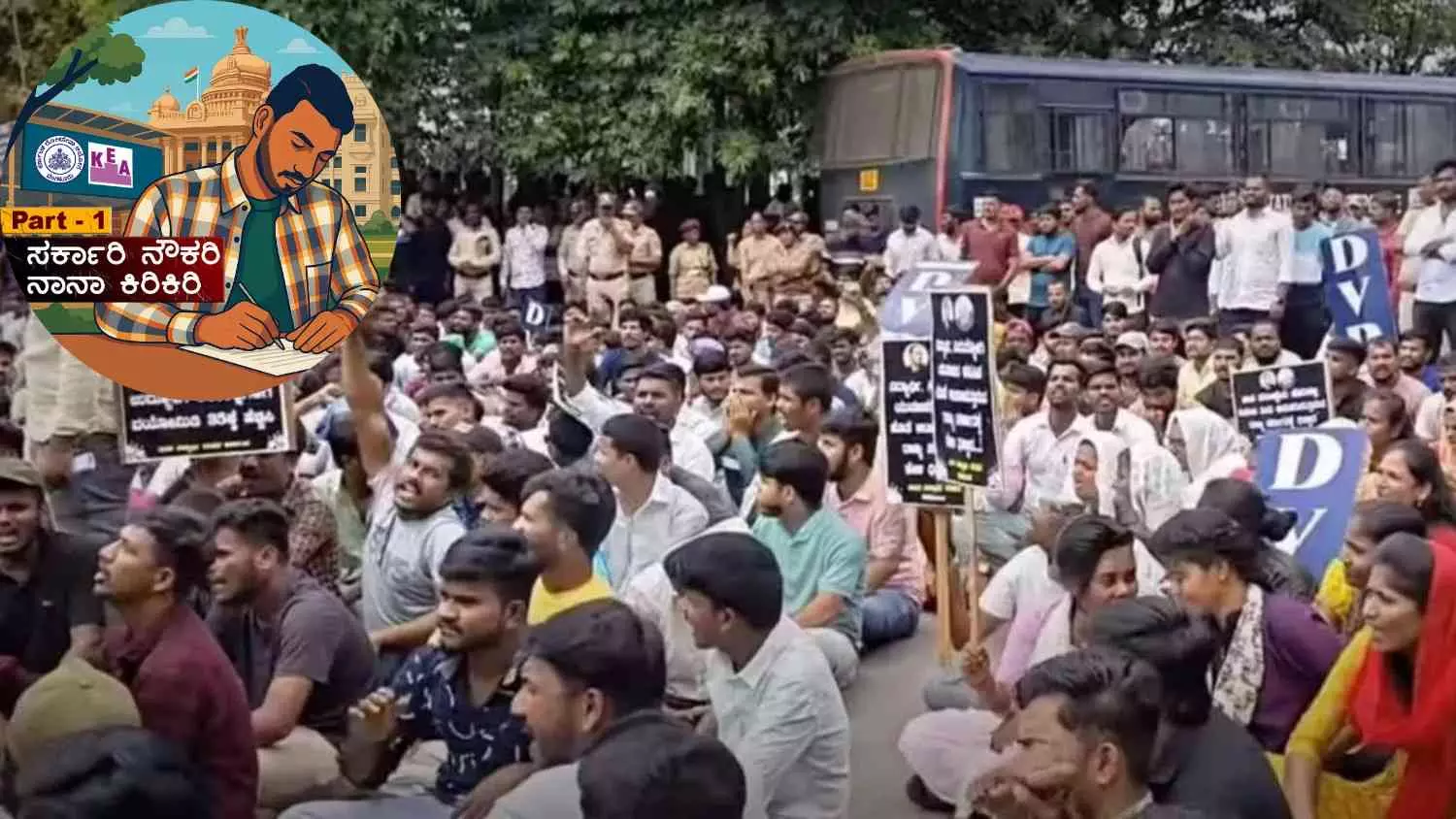 Delay in Recruitment Part -1| ನೇಮಕಾತಿ ಪ್ರಕ್ರಿಯೆ ಕಗ್ಗಂಟು ; ರಾಜ್ಯವ್ಯಾಪಿ ಹಬ್ಬಲಿದೆಯೇ ವಯೋಮಿತಿ ಬಾಧಿತ ಸ್ಪರ್ಧಾರ್ಥಿಗಳ ಹೋರಾಟದ ಕಿಚ್ಚು?