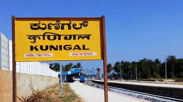 ಬೆಂಗಳೂರು ದಕ್ಷಿಣಕ್ಕೆ ಕುಣಿಗಲ್‌; ಸಿಎಂ ಕಚೇರಿಗೆ ಬಂದ ಅರ್ಜಿಯ ಹಿಂದೆ ಡಿಕೆಶಿ ಕೈವಾಡದ ಶಂಕೆ, ಏನಿದರ ಹಕೀಕತ್ತು?