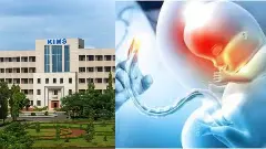 Surprise for the medical world | A babys body part discovered inside a baby