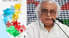 ಗ್ಯಾರಂಟಿಗಳಿಂದ ಕರ್ನಾಟಕದಲ್ಲಿ ಜನಜೀವನ ಸುಧಾರಣೆ; ಅಧ್ಯಯನ ವರದಿ ಬಿಡುಗಡೆಗೊಳಿಸಿದ ಜೈರಾಂ ರಮೇಶ್