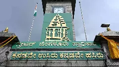 ಜಿಬಿಎ ವ್ಯಾಪ್ತಿಯಲ್ಲಿ ಸಮೀಕ್ಷೆ ಆರಂಭ : ಮೊದಲ ದಿನ  22,141 ಮನೆಗಳ ಸಮೀಕ್ಷೆ