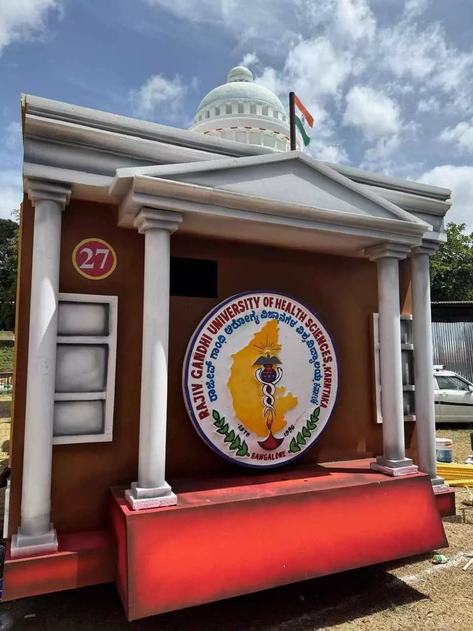 ದಸರಾ ಮೆರವಣಿಗೆಯಲ್ಲಿ ರಾಜೀವ್ ಗಾಂಧಿ ವಿವಿ ಸ್ತಬ್ಧಚಿತ್ರಕ್ಕೆ ದ್ವಿತೀಯ ಬಹುಮಾನ