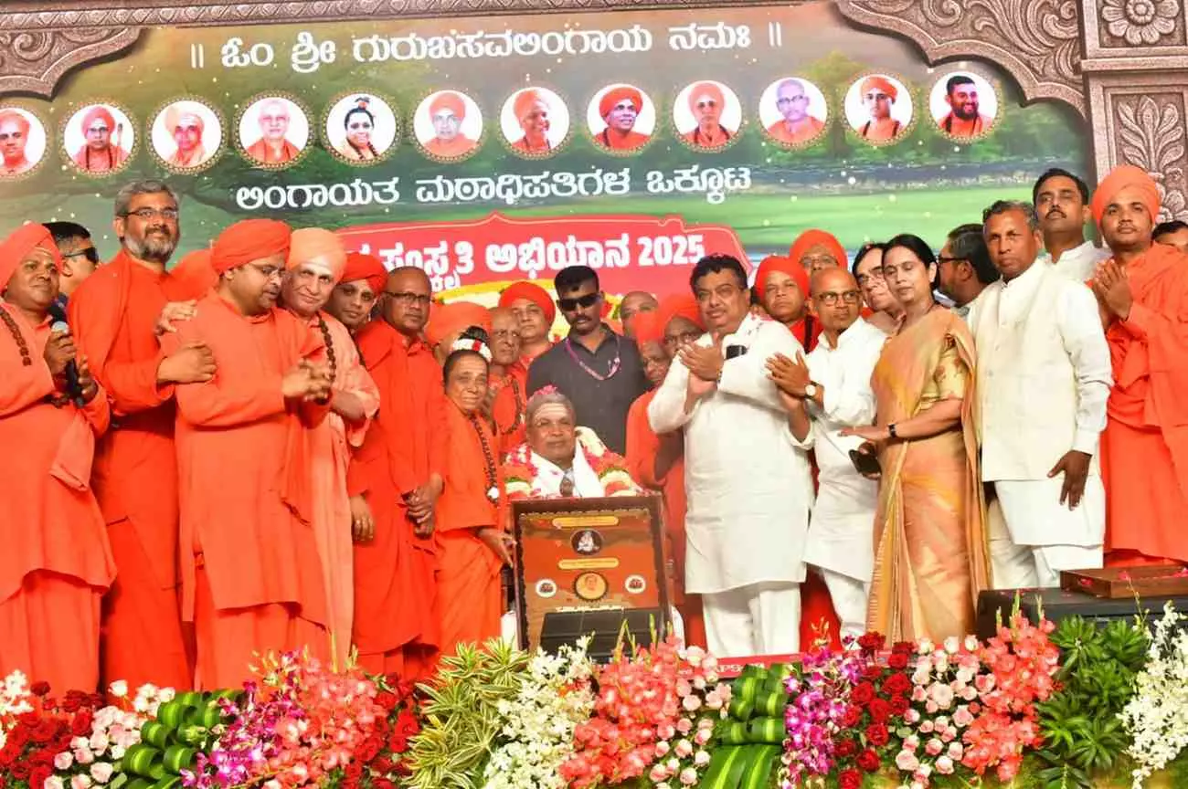 ನಮ್ಮ ಮೆಟ್ರೋಗೆ ಬಸವ ಮೆಟ್ರೋ ನಾಮಕರಣ; ಕೇಂದ್ರಕ್ಕೆ ಶಿಫಾರಸು ಮಾಡಲು ಸಿಎಂ ನಿರ್ಧಾರ