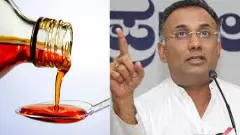 There is no supply of substandard cop syrup in the state, no need to worry: Dinesh Gundu Rao
