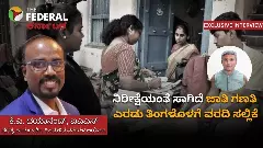 The Federal Karnataka Interview: IAS officer Dayananda on the progress of caste census