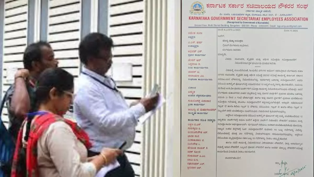 Caste Census: Confusion and discrimination in surveyor appointments; employees’ association submits petition