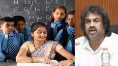 Recruitment of 18,500 teachers in the state: Process to be completed by the next academic year