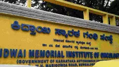 ಕಿದ್ವಾಯಿ ನಿರ್ದೇಶಕರಿಗೆ ಮತ್ತೆ ಪೂರ್ಣಾಧಿಕಾರ: ಆಡಳಿತಾಧಿಕಾರಿ ವ್ಯಾಪ್ತಿ ​ ಹಿಂಪಡೆದ ಸರ್ಕಾರ