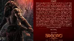 Stop Imitating ‘Kantara’ Daiva: Hombale Films Urges Respect for Sacred Beliefs