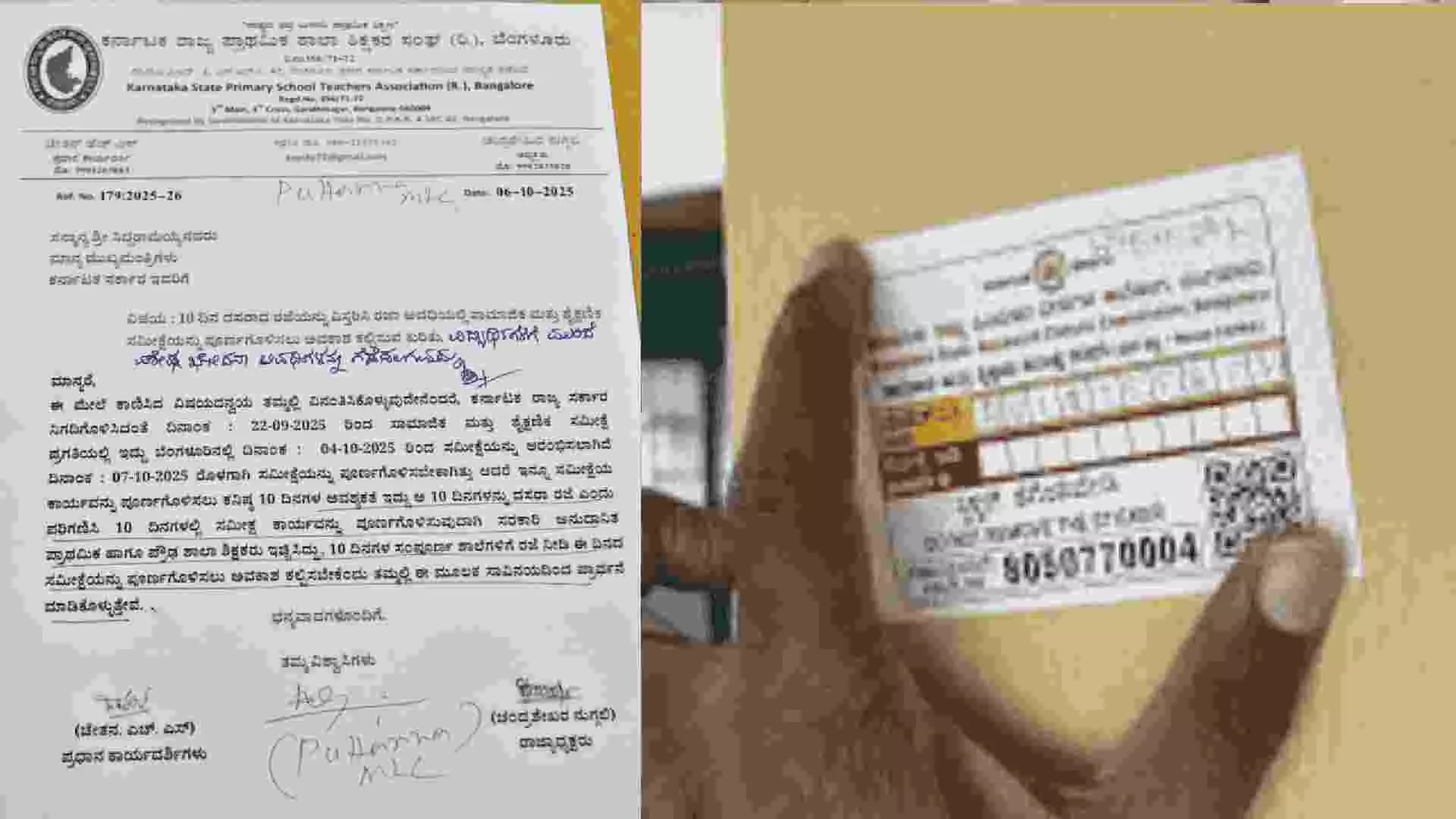 ಜಾತಿ ಸಮೀಕ್ಷೆ ಗಡುವು ವಿಸ್ತರಣೆ: ಅ. 18ರವರೆಗೆ ಶಾಲೆಗಳಿಗೆ ರಜೆ,  ಸಿಎಂ ಸೂಚನೆ