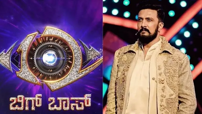 BBK 12| ತಾತ್ಕಾಲಿಕ ಅನುಮತಿ ಕೋರಿ ವೇಲ್ಸ್‌ ಸ್ಟುಡಿಯೋಸ್‌ನಿಂದ ಜಿಲ್ಲಾಧಿಕಾರಿಗೆ ಮನವಿ
