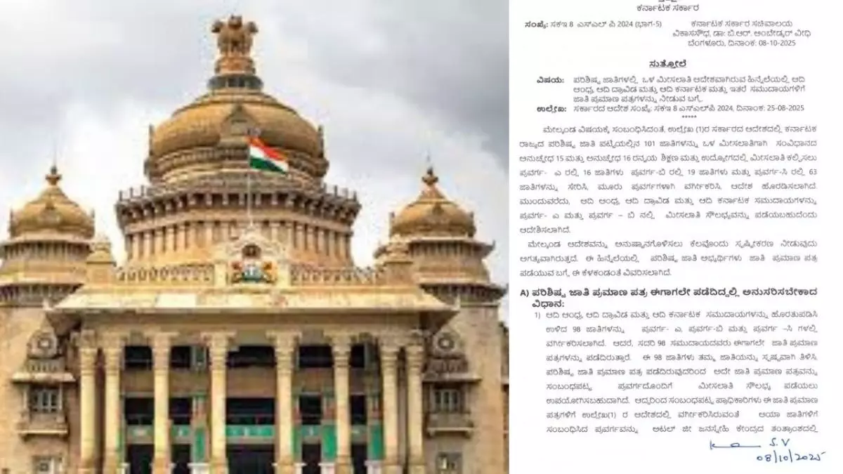 Caste certificate opens up for confusion, government orders distribution under categories along with original caste
