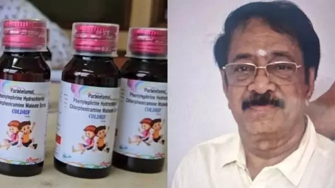 ಕೋಲ್ಡ್ರಿಫ್ ಸಿರಪ್‌ ಸೇವಿಸಿ 20 ಮಕ್ಕಳ ಸಾವು : ಸ್ರೆಸನ್ ಫಾರ್ಮಾಸ್ಯುಟಿಕಲ್ಸ್ ಮಾಲೀಕ ಬಂಧನ